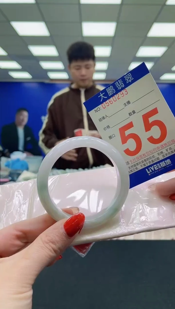 未镶嵌手镯翡翠AAAAAAAAA