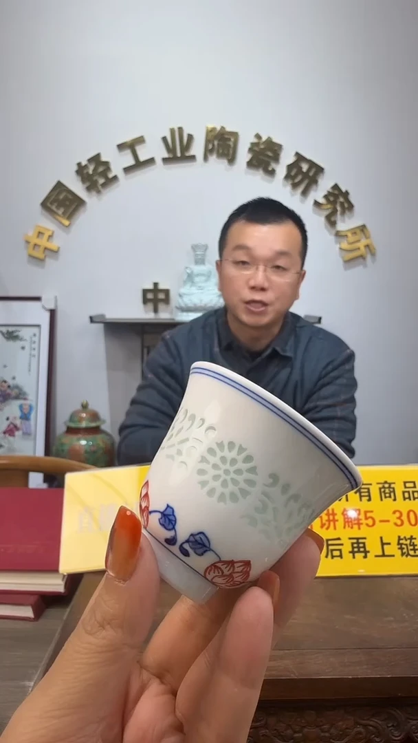 景德镇精美陶瓷玲珑铃铛杯