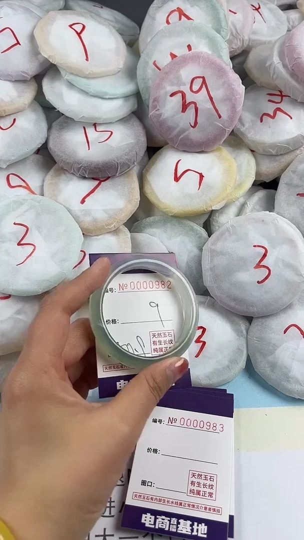 【闪购商品】玛瑙/玉髓手镯未镶嵌982