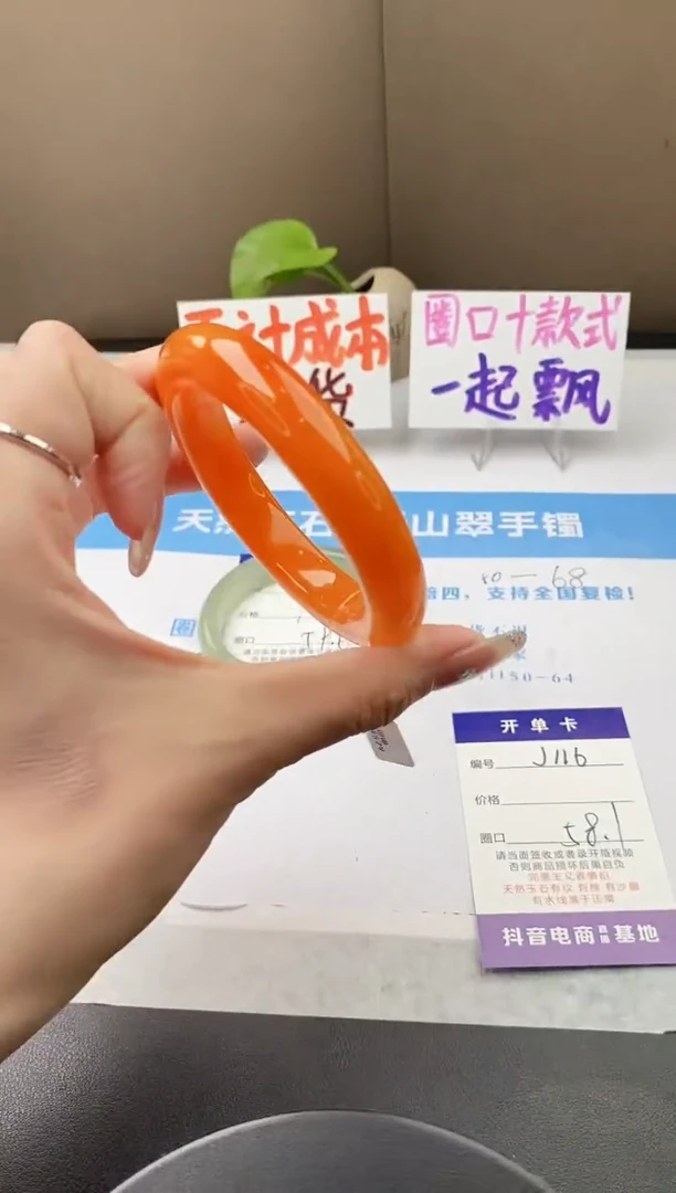 未镶嵌手镯石英质玉j116-HB58+