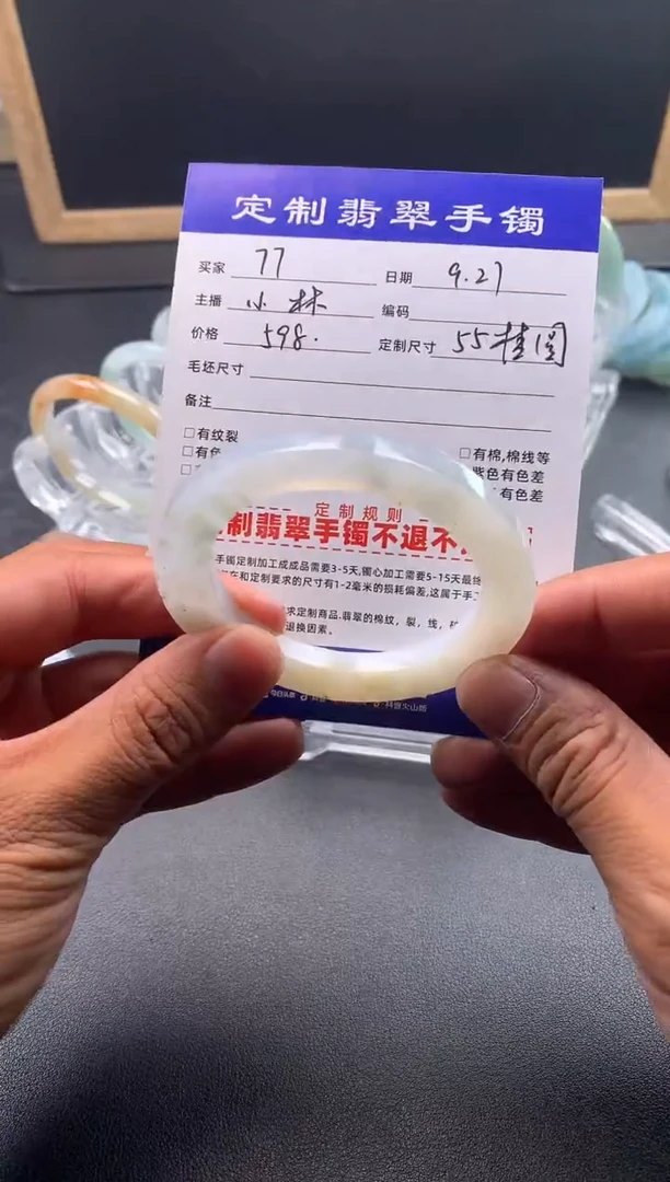 未镶嵌贵妃定制翡翠小****7小柒柒-77