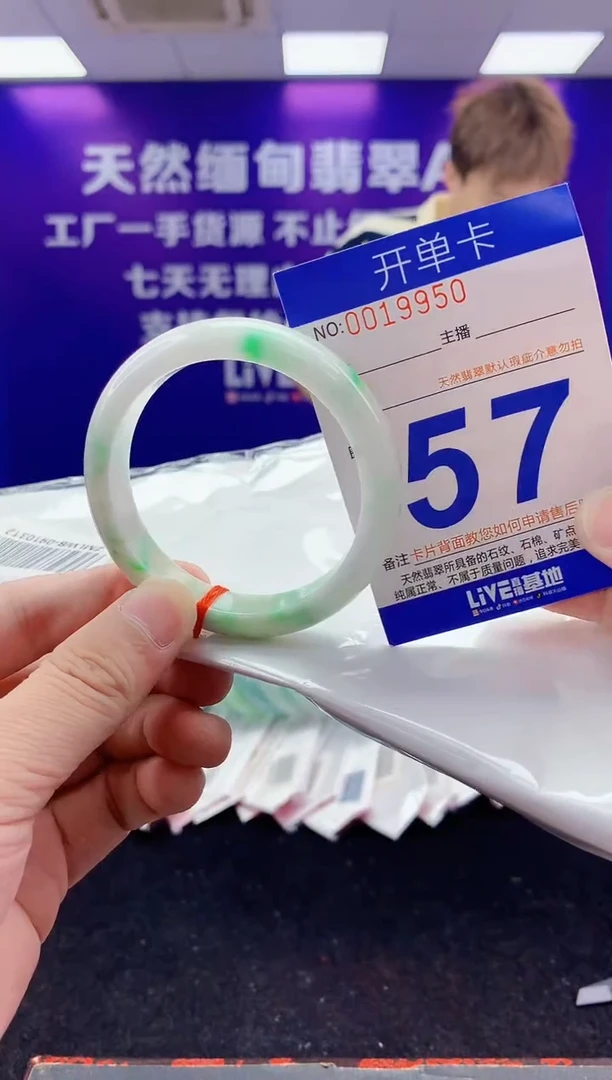 未镶嵌手镯翡翠AAAAAAAAAAAA333