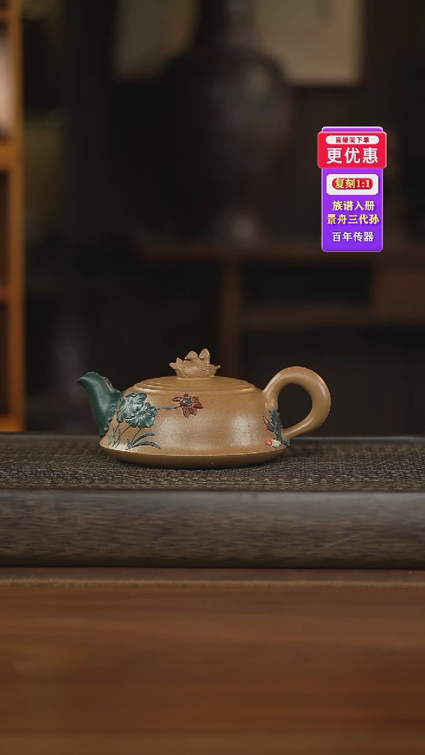 茶壶紫砂紫砂壶紫砂壶