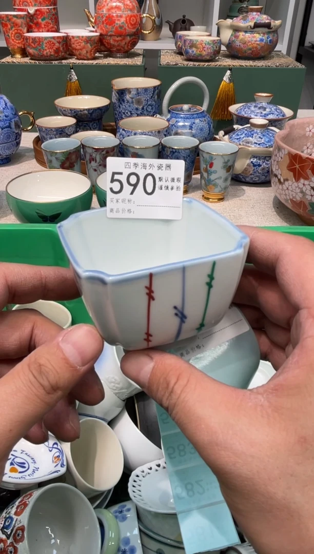 【闪购商品】四季瓷器4批 默认微瑕590