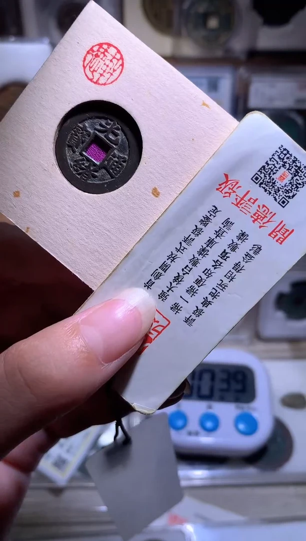 铜河****司钱缘/23/光绪2248/别回忆代