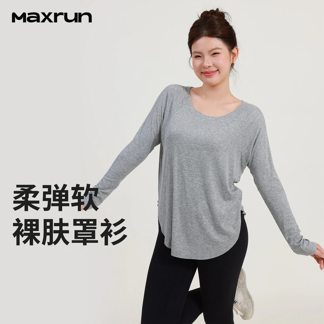 MaxRun大码健身服长袖运动上衣女速干宽松显瘦加长遮胯瑜伽T恤N28