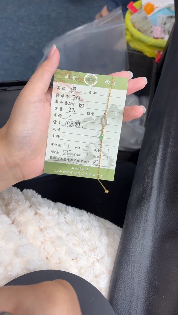 18K金镶嵌手链翡翠诺?手链