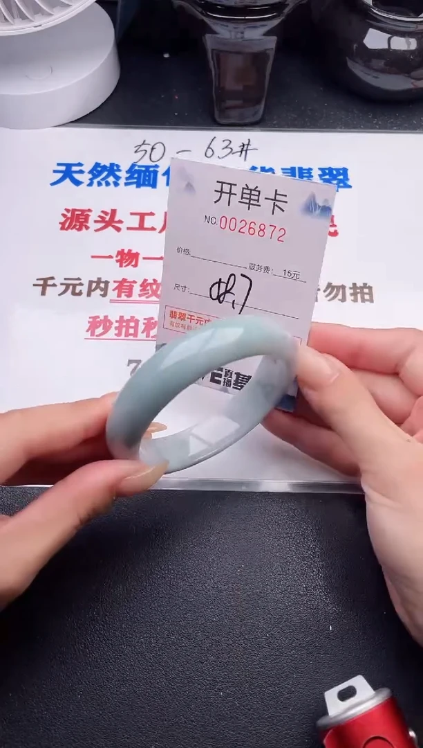 未镶嵌手镯翡翠72