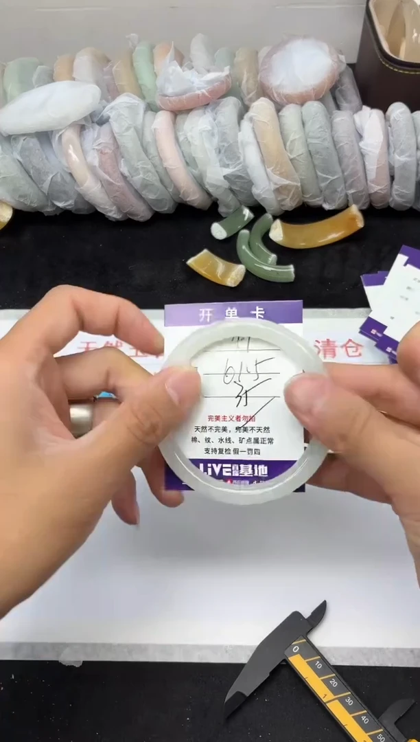 未镶嵌手镯石英质玉47
