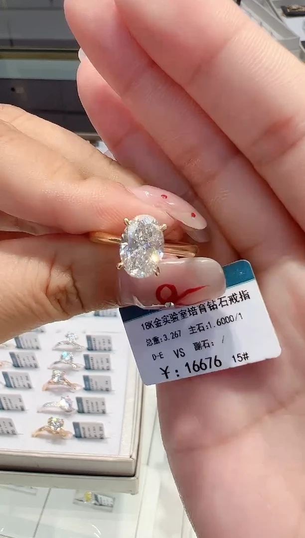 【闪购商品】实验室培育钻石18K金镶嵌戒指1.6