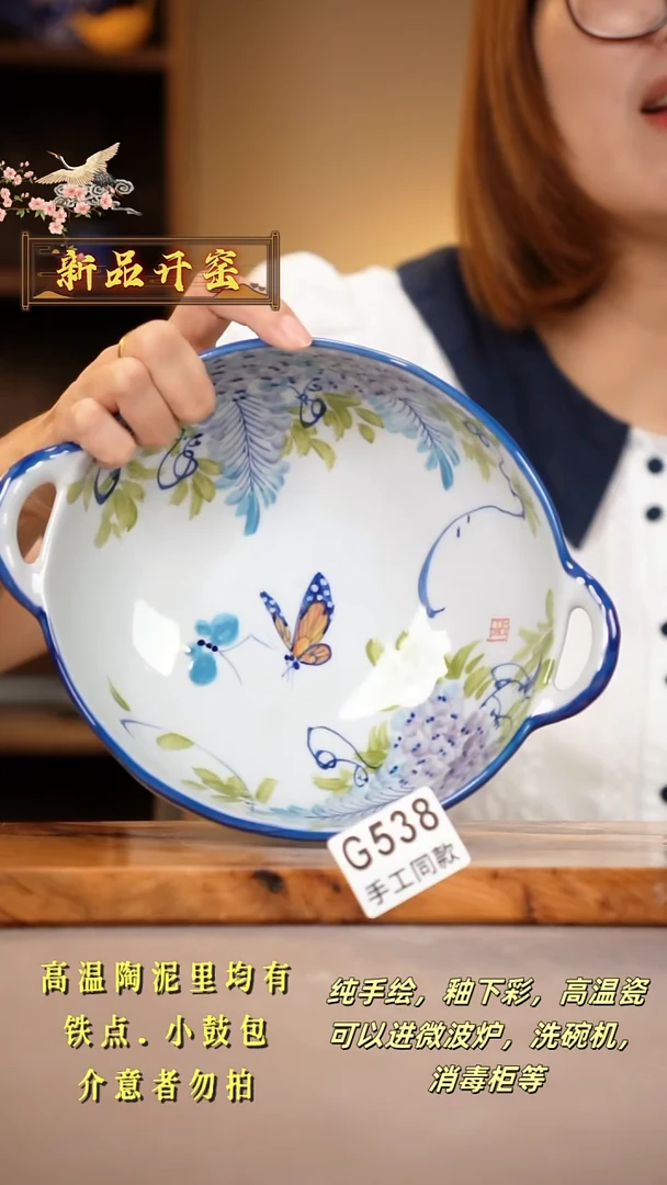 其他G538陶然集器瓷器