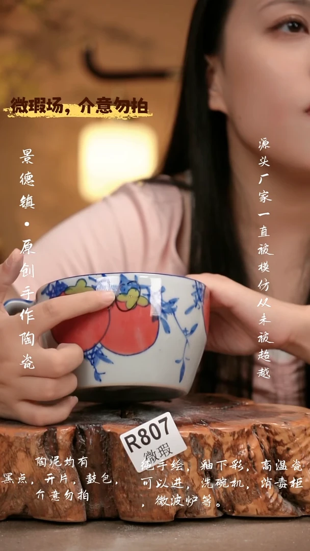 其他WR807 新十二器瓷器