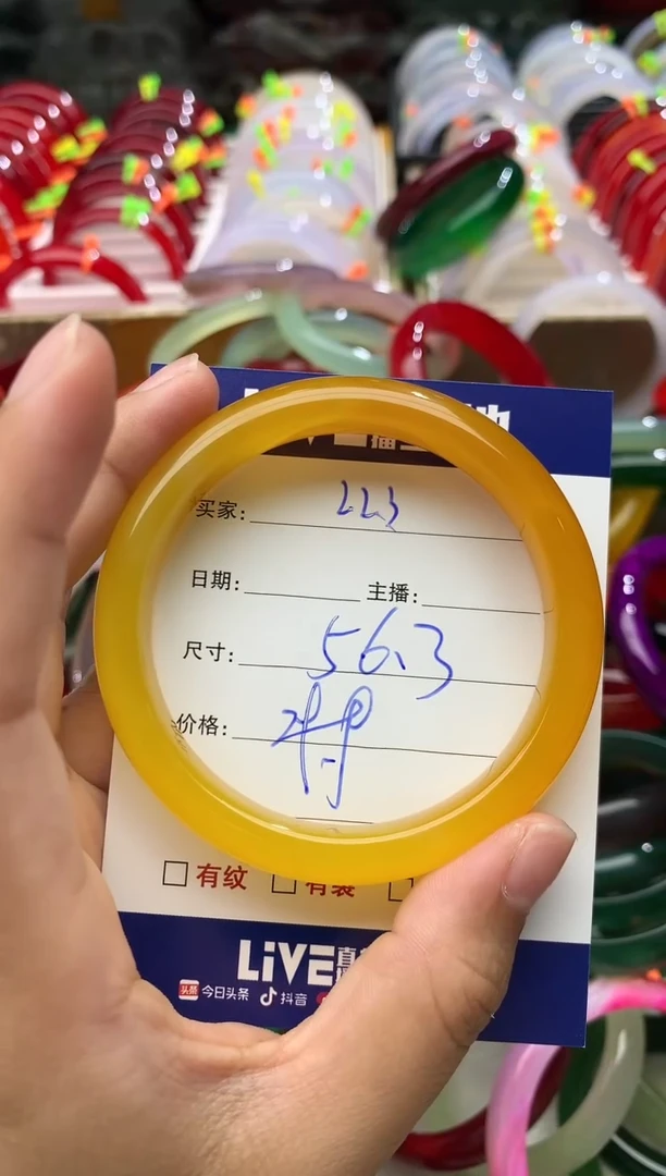 玛瑙/玉髓手镯未镶嵌223