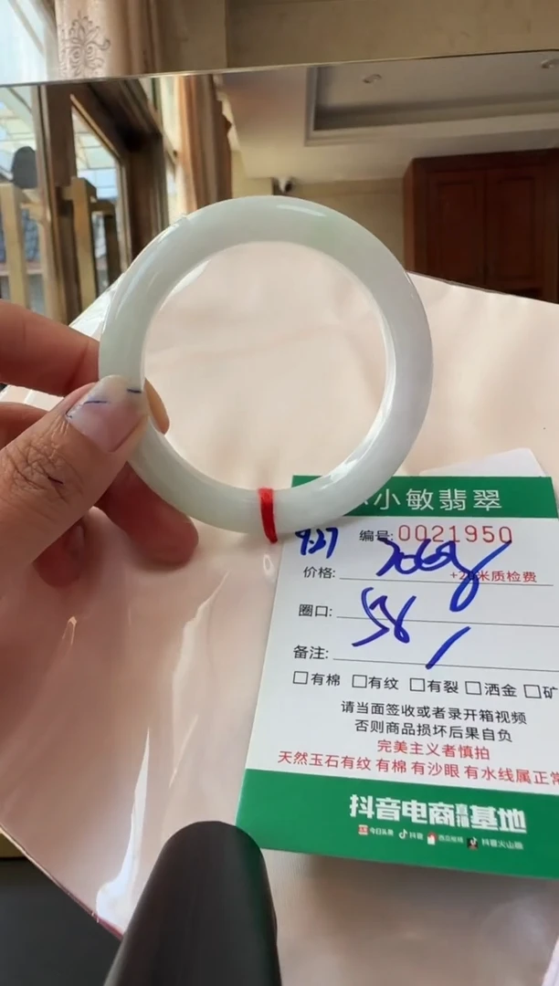 未镶嵌手镯翡翠A货手镯