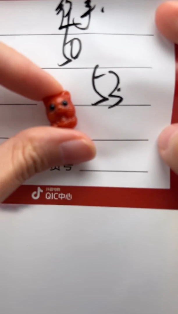 未镶嵌配饰配饰南红玛瑙往*～配饰配饰