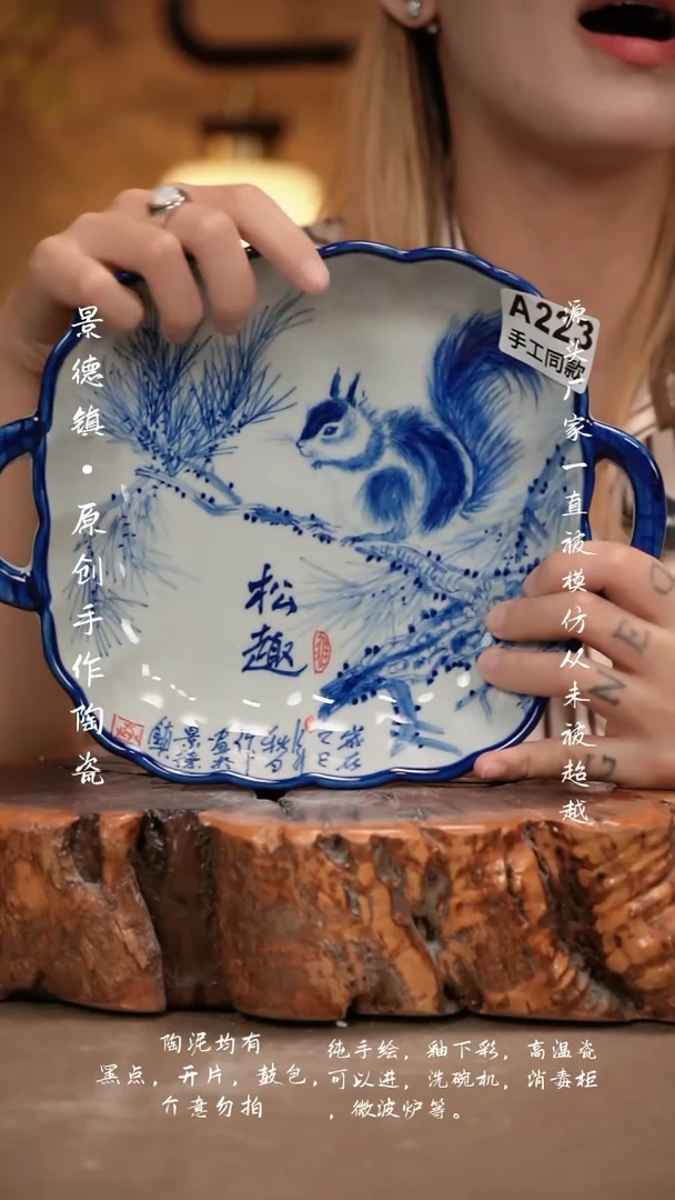 其他A223新十二器瓷器