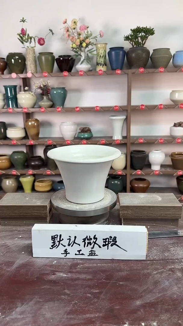 【闪购商品】陶瓷19-高13口16瑕