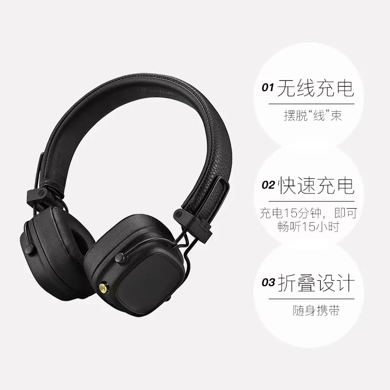 99新 芊优熠品 MAJOR IV 4代无线头戴式蓝牙耳机