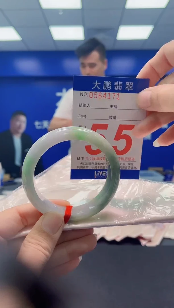 未镶嵌手镯翡翠AAAAAAAAA