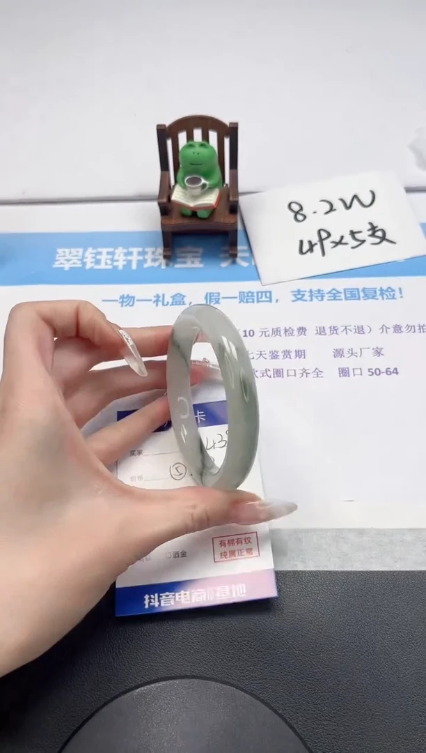 【闪购商品】石英质玉手镯未镶嵌V438-60.5