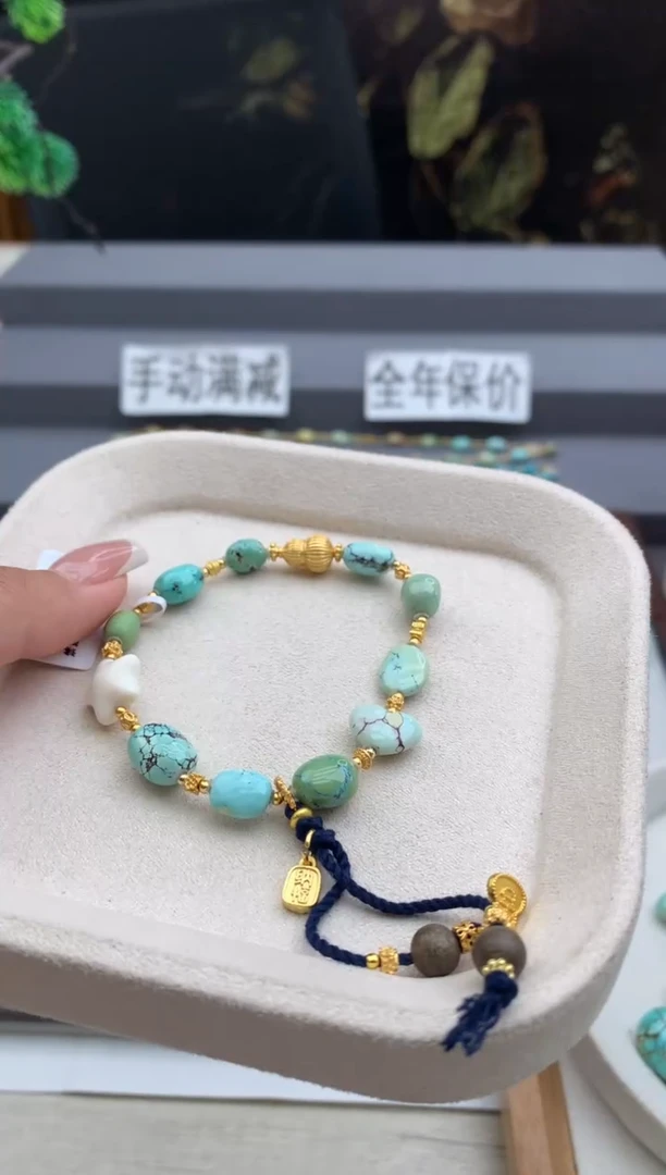 未镶嵌绿松石手串顺.R71