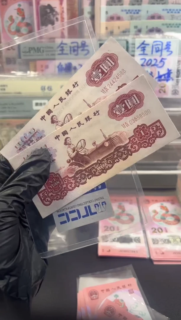 拖拉机 两张   原票  按图发货