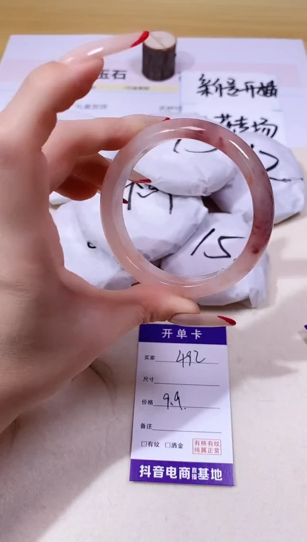 【闪购商品】石英质玉手镯未镶嵌492/60.5