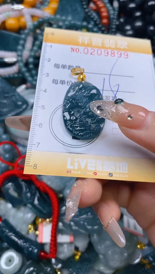 翡翠未镶嵌颈饰闪购0209899多样性发其一