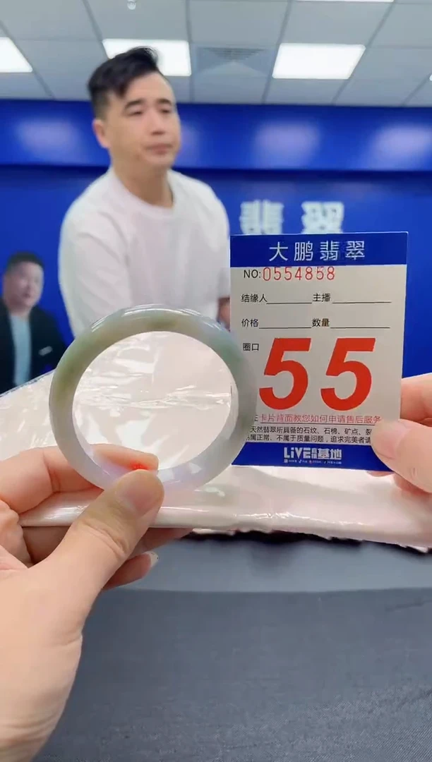 翡翠手镯未镶嵌AAAAAAAAA