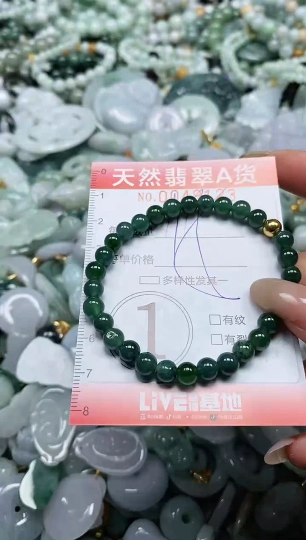 翡翠未镶嵌颈饰闪购0049123