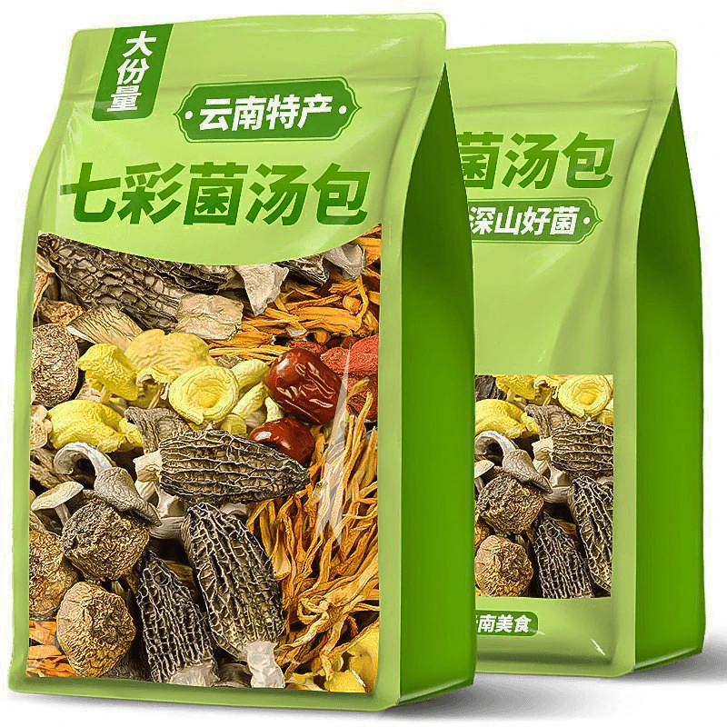 【抢4袋】七珍菌汤包羊肚菌竹荪火锅煲汤食材干货炖汤料包清香干净