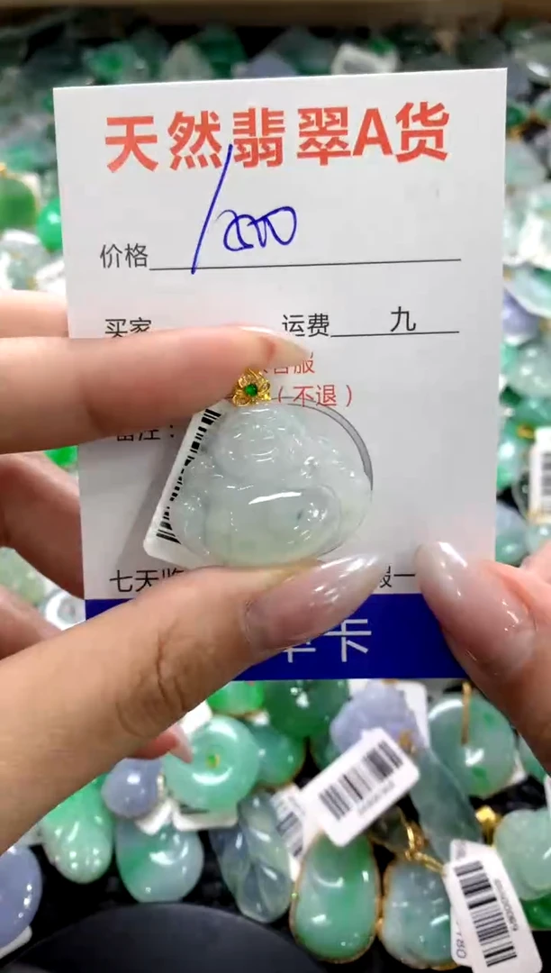 颈饰18K金镶嵌翡翠111111111