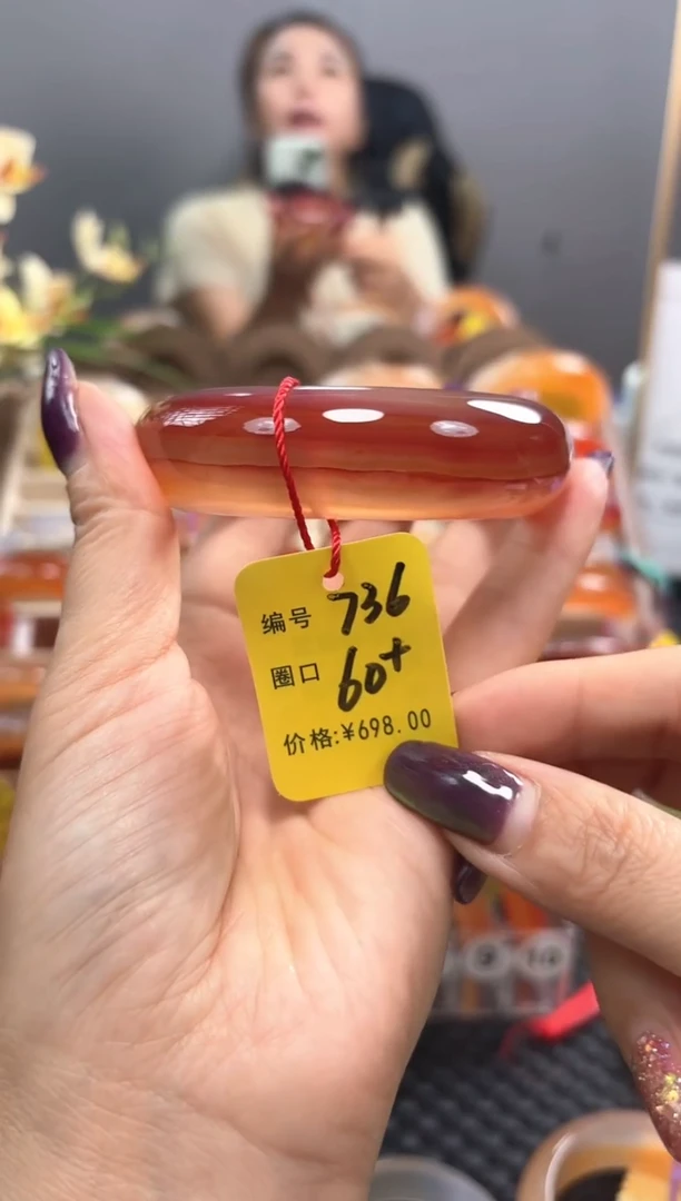 手镯玛瑙/玉髓未镶嵌坚*736