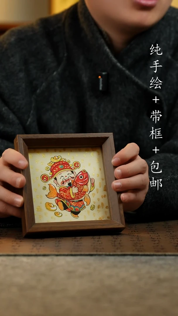 国画纯手绘原创国风国画：画芯+摆台框14*14