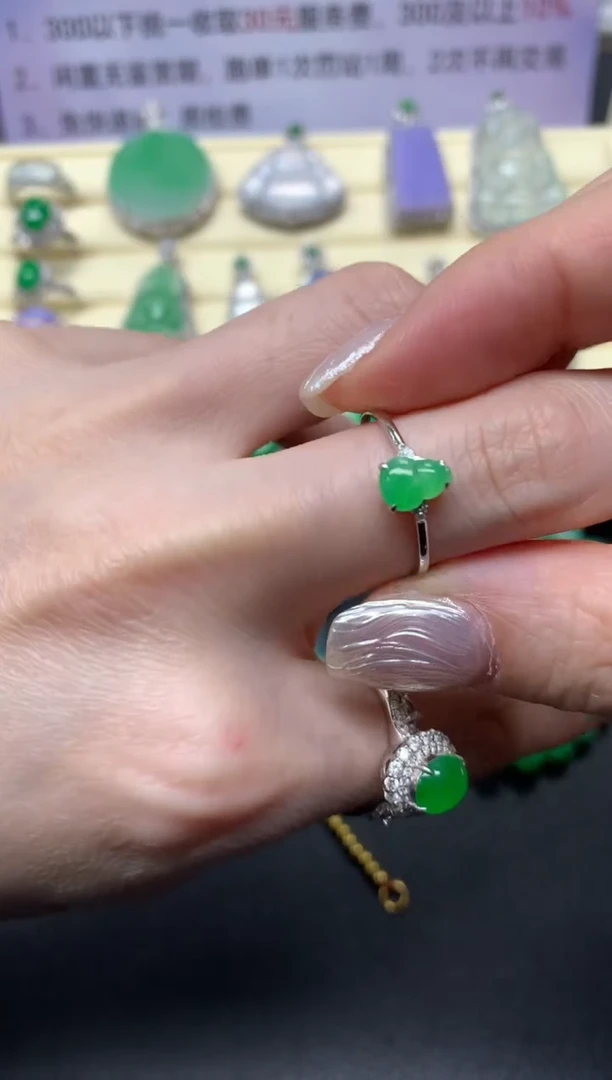 【闪购商品】翡翠戒指18K金镶嵌戒指|1200+120