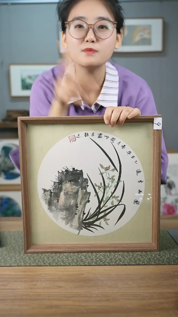 【闪购商品】书法手书/绘同款作品-协会会员老师带框作品