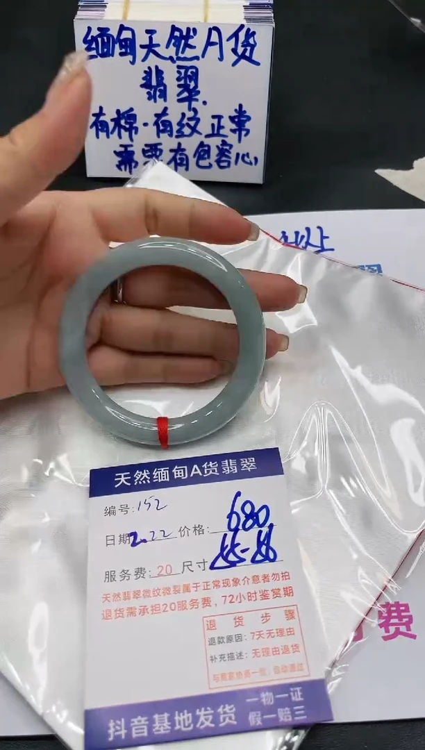 【闪购商品】翡翠手镯未镶嵌11111111