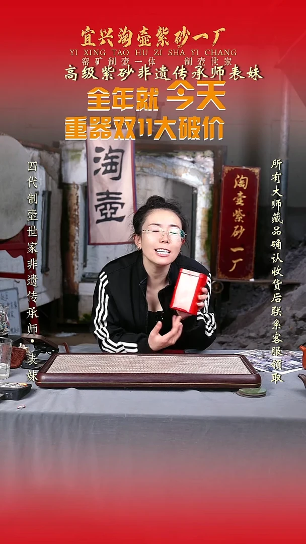 原矿全手工紫砂壶