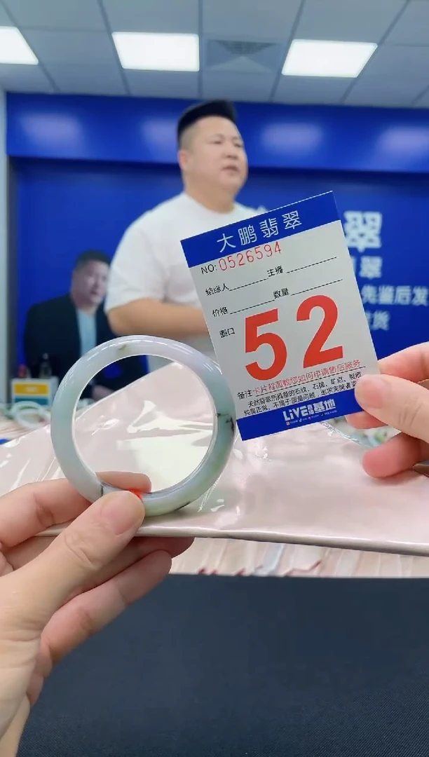 未镶嵌手镯翡翠 AAAAAAAAAA