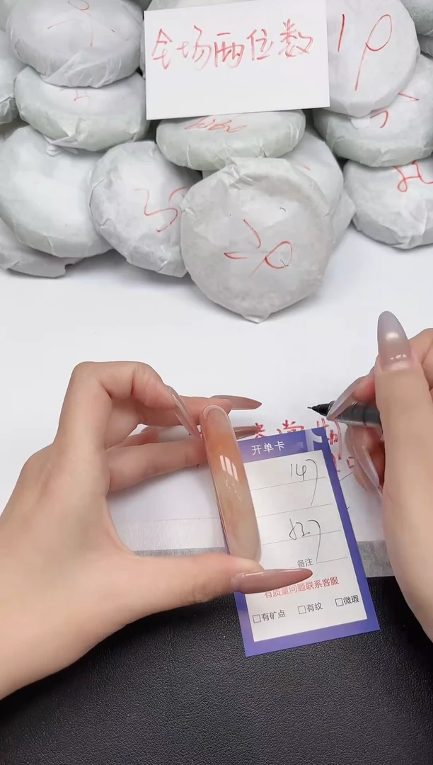 非金属无147-53.7