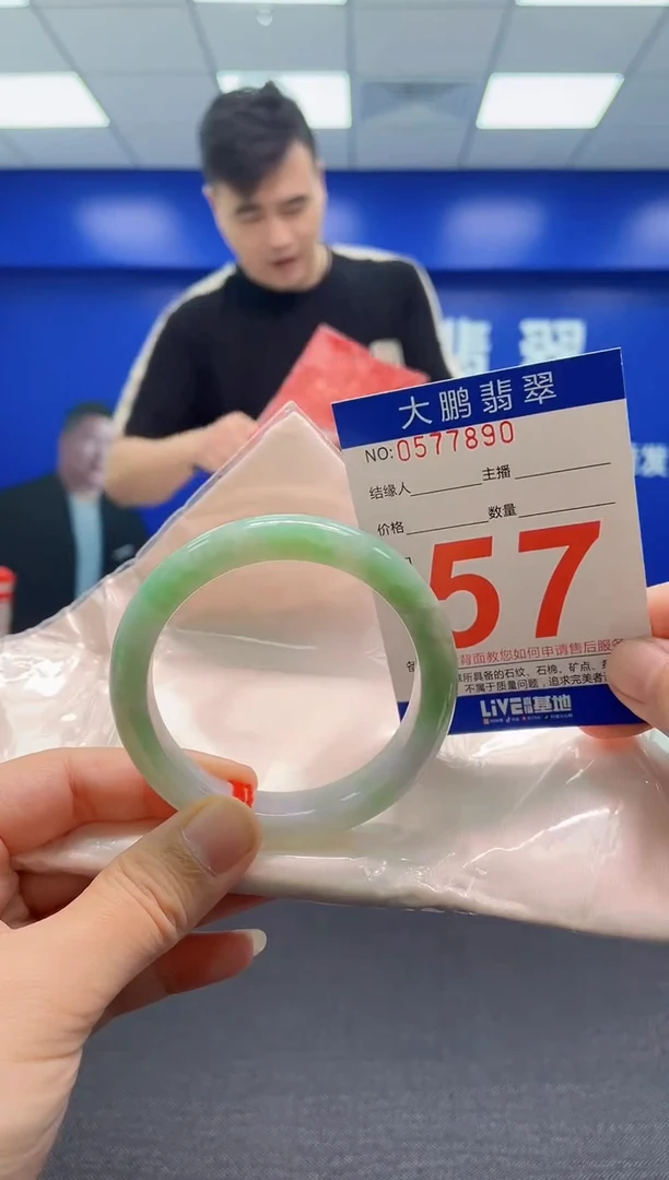 翡翠手镯未镶嵌AAAAAAAAA