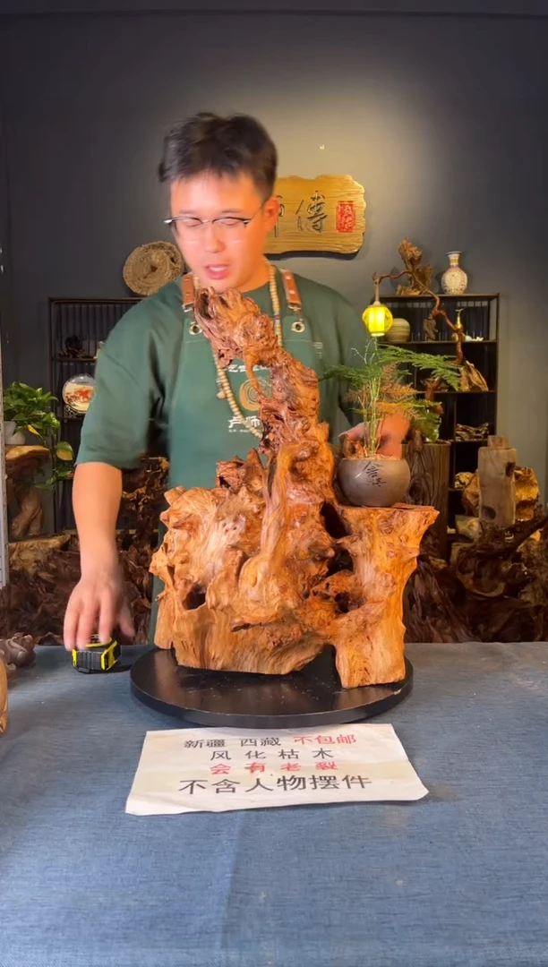 木卢师傅根艺作品（不包含人物摆件）