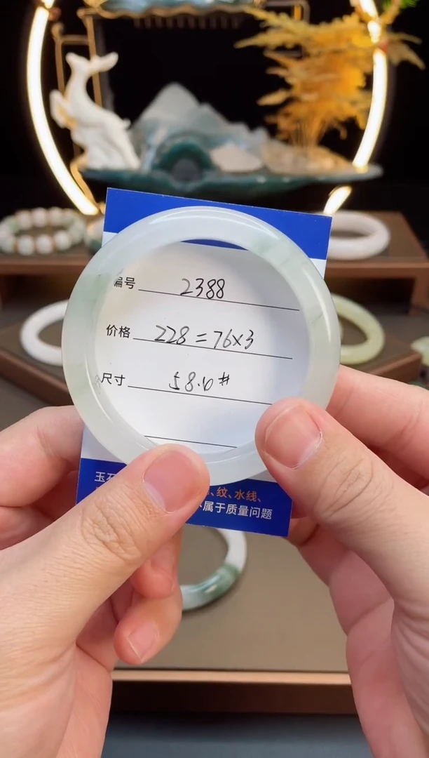 【闪购商品】石英质玉手镯未镶嵌-2388