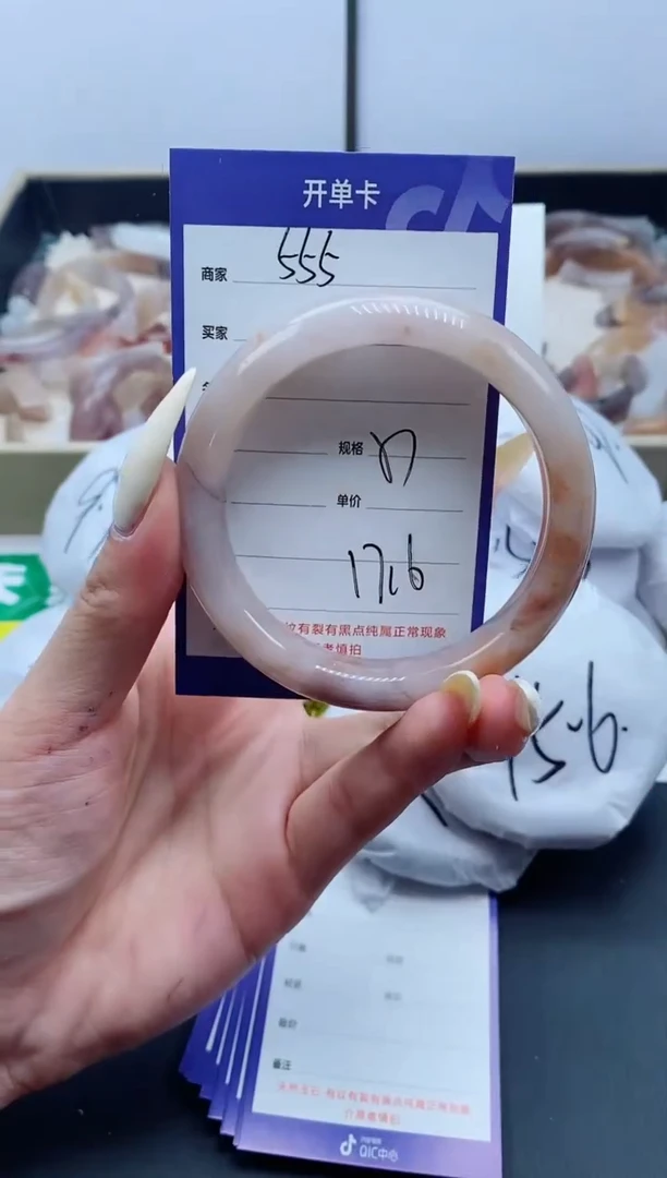 【闪购商品】石英质玉手镯未镶嵌555