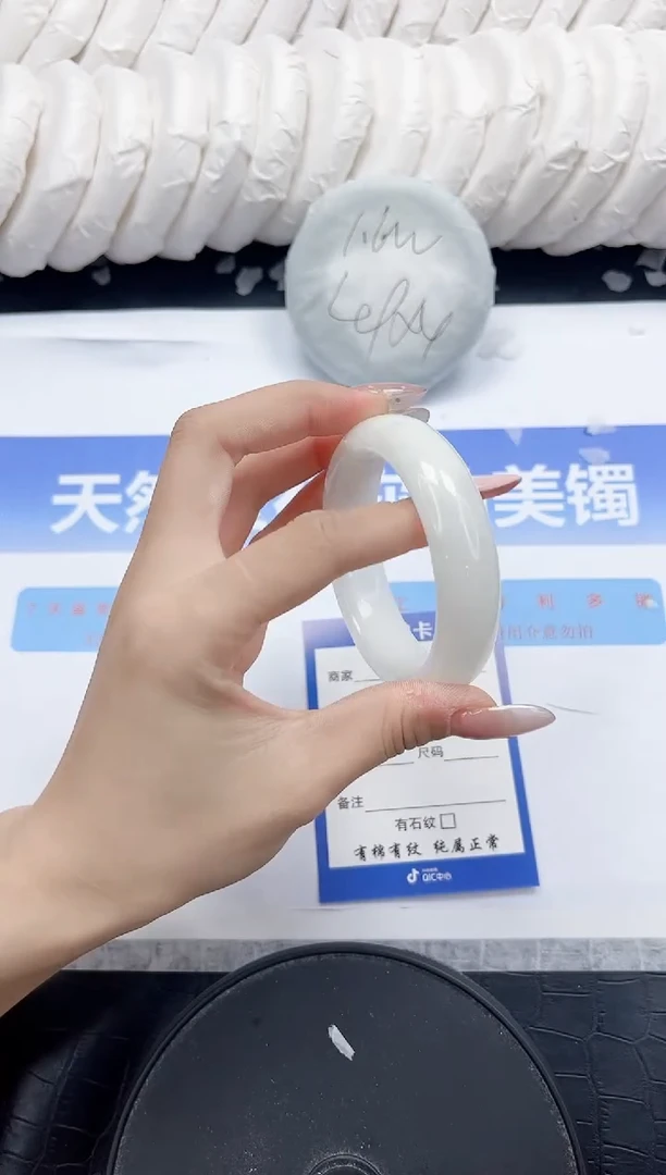 未镶嵌手镯和田玉289-53.8