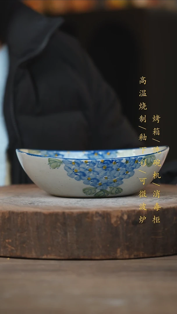 瓷片景德镇高温釉下彩（食品级）