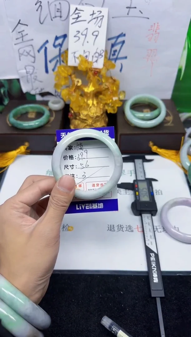 未镶嵌手镯翡翠简*3