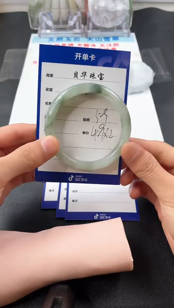 石英质玉手镯未镶嵌114