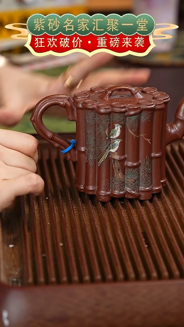 茶壶紫砂宜兴紫砂