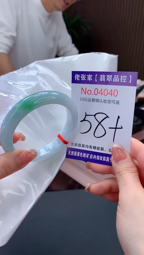 【闪购商品】翡翠手镯未镶嵌天然缅甸A货翡翠